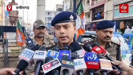 धमतरी के ज्वेलरी शॉप में गोलीकांड के आरोपियों का जुलूस