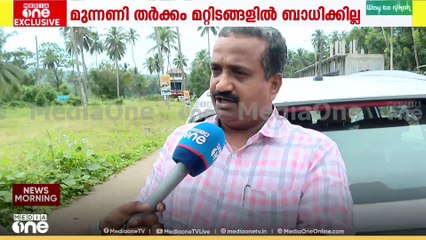 'തുറയൂരിലേത് പ്രാദേശിക തർക്കം'; മറ്റിടങ്ങളിൽ ബാധിക്കില്ലെന്ന് അഡ്വ. പി ഗവാസ്