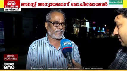 അറസ്റ്റ് അന്യായം; ഒരു മാസം നീണ്ട ജയിൽ വാസത്തിനു ശേഷ ഫ്രഷ് കട്ട് സംഘർഷത്തിൽ രണ്ടുപേർക്ക് ജാമ്യം