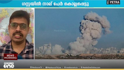 ഗസ്സയിൽ ആക്രമണം തുടർന്ന് ഇസ്രായേൽ; നാല് പേർ കൊല്ലപ്പെട്ടു