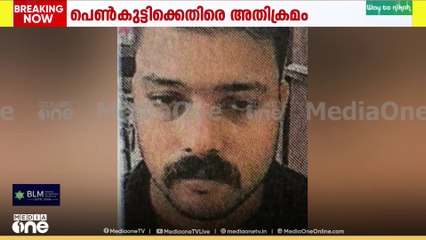 എറണാകുളം നോർത്ത് റെയിൽവേ സ്റ്റേഷനിൽ പെൺകുട്ടിക്കെതിരായ അതിക്രമം: പ്രതിയെ അറസ്റ്റിൽ