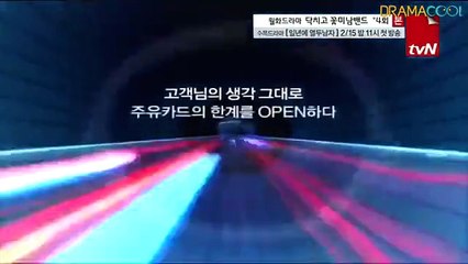 Shut Up Flower Boy Band Episode 4 kisskh