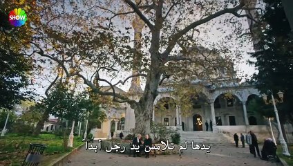 Esref Ruya Episode 22 (English Subtitles)