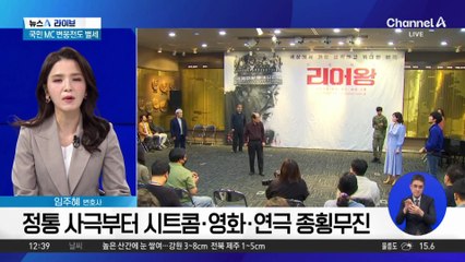 ‘영원한 현역’ 배우 이순재 별세…향년 91세