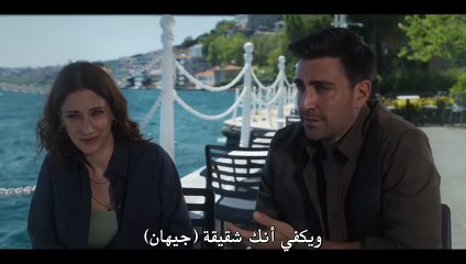 مسلسل الاستجواب الموسم الثاني الحلقة 8 مترجم