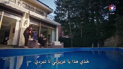 مسلسل اذا خسر الملك الحلقة 28 مترجم