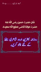 Qazi Matiullah Saeedi