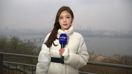 [날씨] 전국 공기 탁해, 곳곳 비...강원 산간 '대설주의보' / YTN