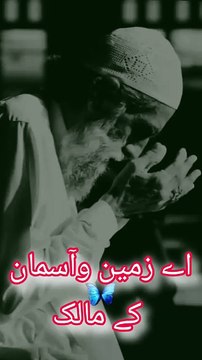 اے اللہ! میں اپنی نفس کی شر سے اور ہر اس چیز کے شر سے پناہ مانگتا ہوں جس پر تو قابض ہے، اے اللہ! مجھے اہل خیر اور تقویٰ والوں میں شامل فرما، اے اللہ! میرے گناہ معاف فرما اور میرے دل کو اصلاح فرما، اے اللہ! مجھے علم، ایمان اور یقین عطا فرما، اے اللہ! مجھے