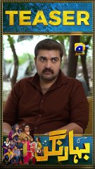 Bahar Nagar | show | 2025 | Official Teaser