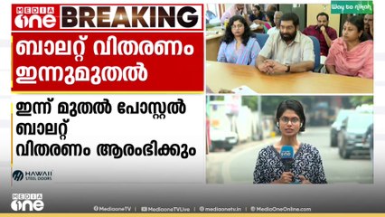 തിരുവനന്തപുരം കോർപ്പറേഷനിൽ യുഡിഎഫിനും എൽഡിഎഫിനും വിമതശല്യം; തെരഞ്ഞെടുപ്പ് ചിത്രം എങ്ങനെ?