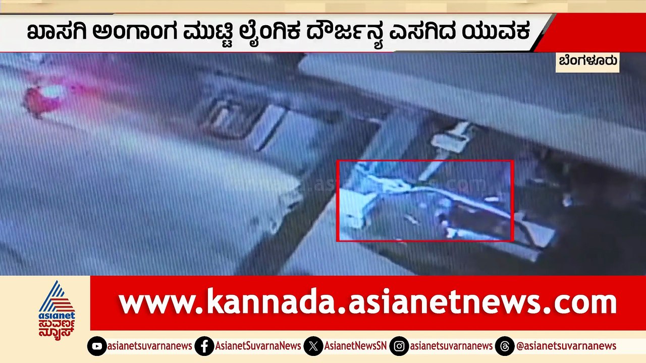 Polygraph and Police Misconduct: A Disturbing Incident