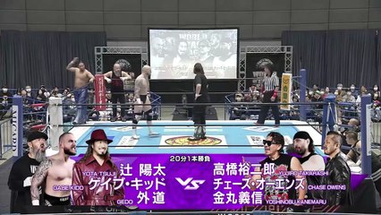 Chase Owens, Yoshinobu Kanemaru & Yujiro Takahashi vs. Gabe Kidd, Gedo & Yota Tsuji: NJPW World Tag League 2025 Day 4 (11/24/2025)