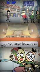 AJ Me Vlog Me Hum Dubai Ja rihn | Cartoon Network | Chamat Man Cartoon Part 01