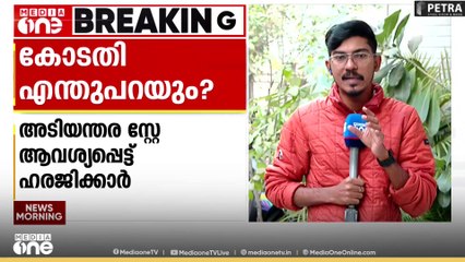 'എസ്ഐആർ നടപടികൾ ഉപേക്ഷിക്കണം'; തൃണമൂൽ കോൺഗ്രസ് തെരഞ്ഞെടുപ്പ് കമ്മീഷനെ കാണും