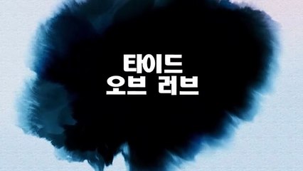 Tide of Love - Episode 2 [Eng Sub] | Boys Love Series