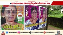 അടൂരിലെ ഇടത് പ്രവർത്തകർ ഇത്തവണ താമരക്ക് വോട്ട് ചെയ്യും, വെറും താമരക്ക് അല്ല.. പൊൻതാമരക്ക്