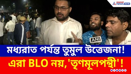 CEO-র অফিস ঘেরাও, মধ্যরাতে তুমুল উত্তেজনা, BLO নয়, এরা কারা?