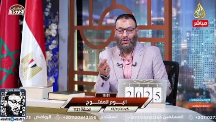 وليد إسماعيل 1121 التواتر يفضح عمار الشويلي… سؤال واحد يهدم أساس العقيدة الشيعية.#وليد_إسماعيل