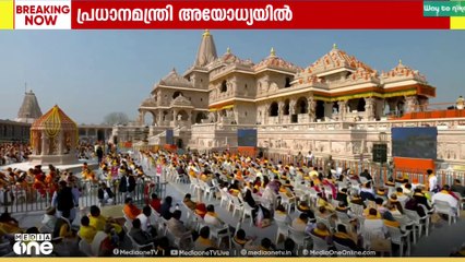 രാമക്ഷേത്രത്തിൽ ധ്വാജാരോഹണ ചടങ്ങ്; പ്രധാനമന്ത്രി അയോധ്യയിൽ