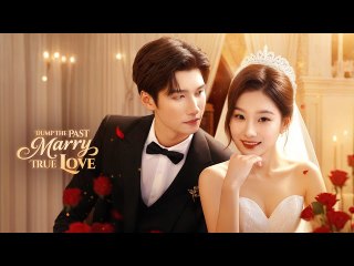 A Decade to Brew True Love