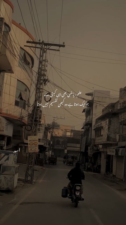 Yar kabhi Zindagi ma pyar kia ha - video Dailymotion