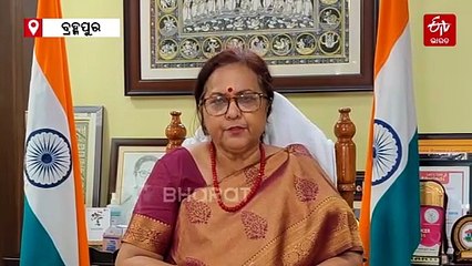 ବ୍ରହ୍ମପୁର ବିଶ୍ବବିଦ୍ୟାଳୟରେ ଆୟୋଜିତ ହେବ ଓଡ଼ିଶା ଗବେଷଣା ସମ୍ମିଳନୀ ୨୦୨୫, ଯୋଗ ଦେବେ ୬୫୭ ଗବେଷକ