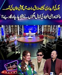 Entertainment _ Funny _ comedy _show Pakistani