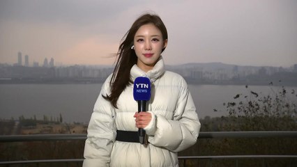 [날씨] 서쪽 중심 초미세먼지, 찬 공기 남하...강원 산간 '대설주의보' / YTN