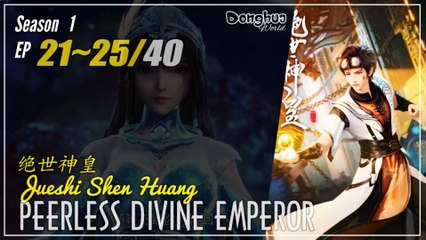 Peerless Divine Emperor Season 1 Eps. 21 ~ 25 绝世神皇 Jueshi Shen Huang | Donghua - 1080P CC English