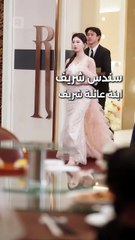 [مدبلج] حين تلتقي الطرق