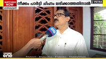 പാലക്കാട് പാർട്ടി ചിഹ്നം ലഭിക്കാത്തതിൽ ഹൈക്കോടതിയെ സമീപിക്കാൻ എൻ.സി.പി ഓദ്യോഗിക പക്ഷം