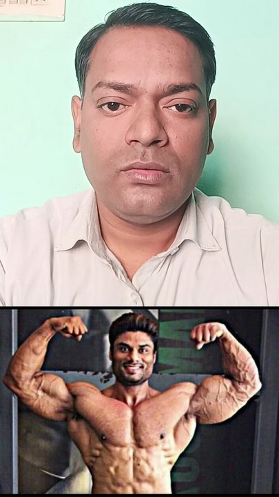 बॉडी