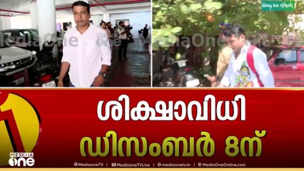 'പി.ടി ആ കുട്ടിയുടെ കൂടെ സത്യത്തിനും നീതിക്കും വേണ്ടി ഉറച്ച് നിന്നു'