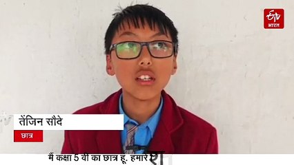 छत्तीसगढ़ का ऐसा स्कूल जहां तिब्बती भाषा में होती है पढ़ाई, कल्चर को बचाने के साथ हाईटेक एजुकेशन भी