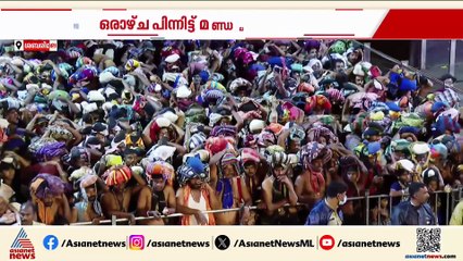 രണ്ട് ദിവസത്തെ ഇടവേളയ്ക്ക് ശേഷം സന്നിധാനത്ത് വീണ്ടും തിരക്ക്, നിയന്ത്രണങ്ങൾ കടുപ്പിച്ചു