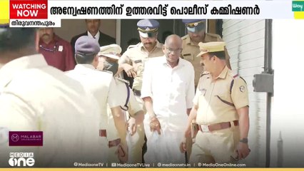 എൻ. വാസുവിനെ കൈവിലങ്ങ് വെച്ച് കോടതിയിൽ ഹാജരാക്കിയതിൽ പോലീസുകാർക്കെതിരെ നടപടിക്ക് സാധ്യത