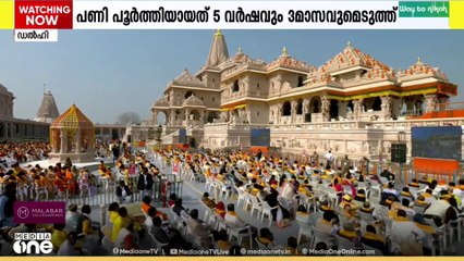 ചരിത്രത്തിന്റെ മുറിവുണങ്ങി അയോധ്യ രാമക്ഷേത്രത്തിൽ പ്രധാനമന്ത്രി പതാക ഉയർത്തി