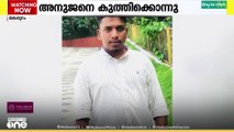 മലപ്പുറം പൂക്കോട്ടൂരിൽ ജ്യേഷ്ഠൻ അനുജനെ കുത്തിക്കൊന്നു; സാമ്പത്തിക തർക്കമെന്ന് സംശയം