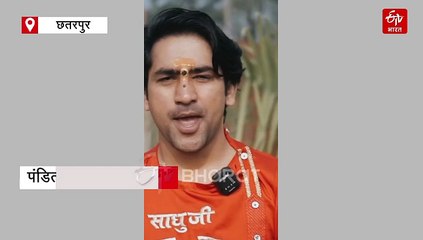 बागेश्वर बाबा अपने निजी खजाने से करेंगे 300 लड़कियों के हाथ पीले, 1 दिसंबर से शुरू होगा रजिस्ट्रेशन