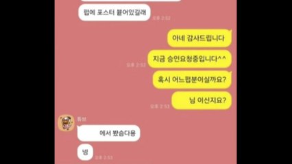 7백억 원대 도박 사이트 운영...총책 등 일당 검거 / YTN