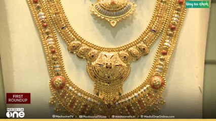 സ്വർണവിലയിൽ ചാഞ്ചാട്ടം തുടരുന്നു; പവന് 1400 രൂപ വർധിച്ചു