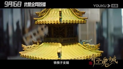 Conjuring Curse | movie | 2023 | Official Trailer