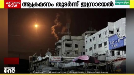 ഗസ്സയിൽ ഇസ്രയേൽ പിന്തുണയോടെ ഭക്ഷണവിതരണം നടത്തിയിരുന്ന വിവാദ യുഎസ് സംരംഭമായ GHF പ്രവർത്തനം നിർത്തി