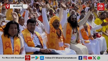 191 ಅಡಿ ಎತ್ತರದ ಅಯೋಧ್ಯಾ ರಾಮ ಮಂದಿರ ಗೋಪುರದ ಮೇಲೆ ಹಾರಾಡಿದ 'ಧರ್ಮ ಧ್ವಜ'