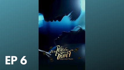 My Secret of Seer - Ep 6 - EngSub