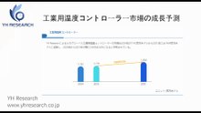 グローバル工業用温度コントローラーのトップ会社の市場シェアおよびランキング 2025