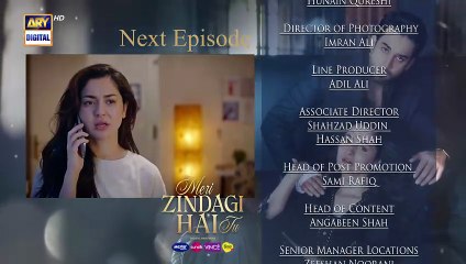 Meri Zindagi Hai Tu Episode 7 | Teaser | Hania Aamir | Bilal Abbas Khan | ARY Digital