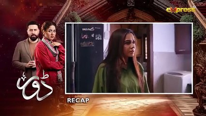 Dorr Episode 27 - Haroon Shahid & Areej Mohyudin - Express TV