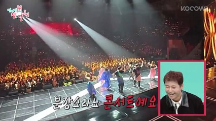 Star Studded Guest Lineup! 🌟 Song Eun Yi’s Fan Concert Goes Wild! 😂 ｜ The Manager EP373 ｜ KOCOWA+